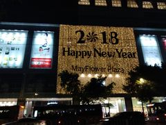 -广州中国大酒店
