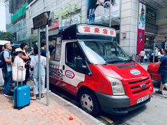 -富豪雪糕车流动点(尖沙咀店)