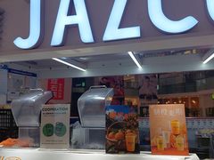 -Jazcu珍仕菓鲜榨果汁(西单大悦城店)