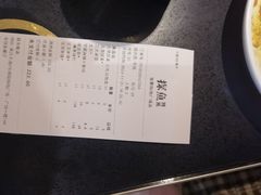 -探鱼·鲜青椒爽麻烤鱼(领展购物广场店)