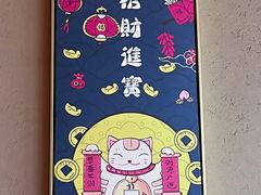 -京旬海鲜放题·铁板烧自助餐厅
