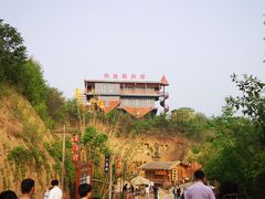 -倒盏民俗文化村