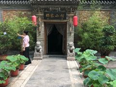 -那家小馆•北京菜•烤鸭(中关村店)