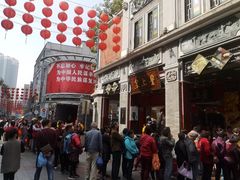 -皇上皇腊味店(下九路店)