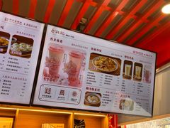 -蔡林记(古田二路店)