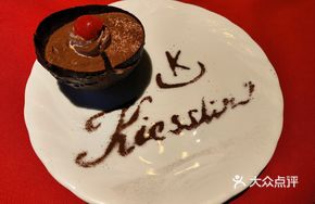 Classic Russian Tiramisu