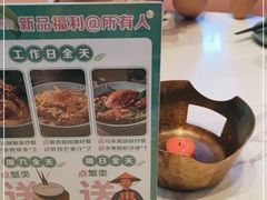 -米多分·越南小馆(南海万科广场店)