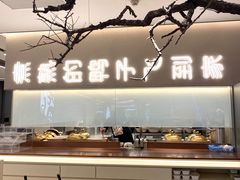 -老鸭集(金沙龙湖天街店)