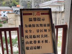 -汉中石门栈道风景区