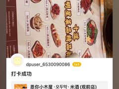 -冰川冷面·延边菜·炭烤串(观前店)