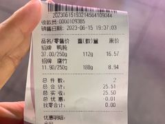 -绝味鸭脖(浦江城市生活广场店)