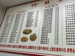 -凡老头米线砂锅(古荡新村西粮站)