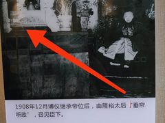-静园(和平区)
