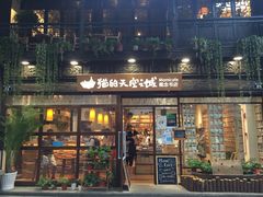 -猫的天空之城概念书店(杭州南宋御街店)