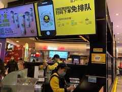 -快乐柠檬happylemon(日月光店)
