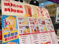 -蜜雪冰城(德思勤广场店)