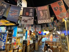 -有喜屋·鲜鸡板前烧鸟(徐家汇店)