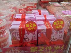 -味多美蛋糕(看丹桥店)