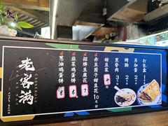 -老客满蛋饼(双塔市集店)