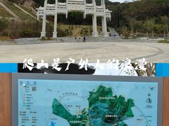 -梧桐山风景名胜区