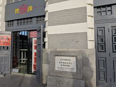 -中国铁道博物馆(正阳门馆)