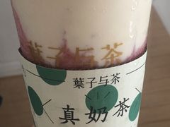 -叶子与茶(苏宁广场店)