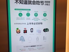 -新罗免税店