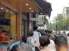 -吴山烤禽 (吴山路店)