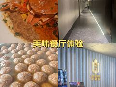 -曼格纳·曼芯馆(杨浦店)