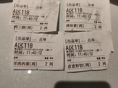 -百饺园(平山道店)