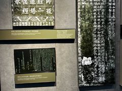 -北京石刻艺术博物馆(五塔寺)
