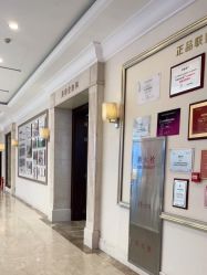 -禾丽康美医疗美容医院