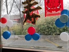 -卫鼎轩·家宴(水上公园店)