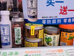 -黎恩凉茶·果汁(广卫路店)