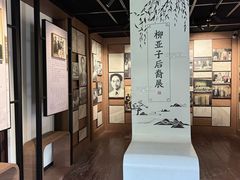 -黎里柳亚子纪念馆