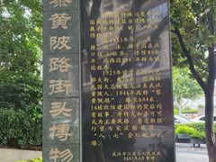 -飞马旅黎黄陂路文旅街区