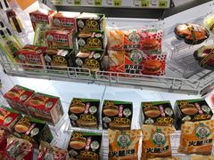 -超市发超市(学院路店)