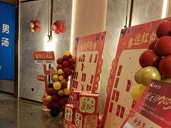 -尚荟汤泉生活馆