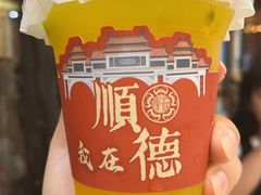-聚福山莊·寻味顺德(北滘店)