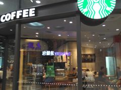 门面-星巴克(天津凯德天津湾店)