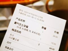 -奈雪的茶(KK MALL店)