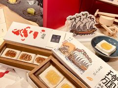 -阮大兴糕团(日月光中心店)