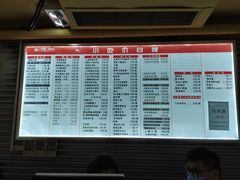 -小杨生煎(南京东路食品一店)