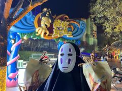 -沈阳方特欢乐世界