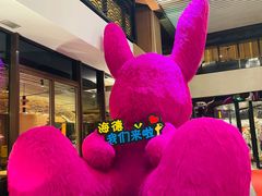 -北京海德酒店温泉
