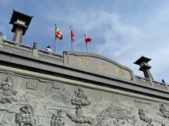 -五台山风景名胜区