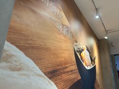 -鲜芋仙(国和店)