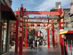 -北京前门大栅栏