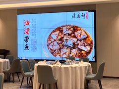 -道道鲜·崇明私房菜(五角场店)