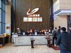 -碧桂园空港凤凰酒店(广州新白云机场店)